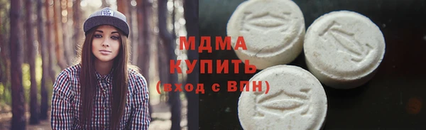 мескалин Вязники